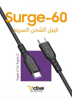 Active Type-C Cable End-To-End 60W 2M Surge 60  - Image 2