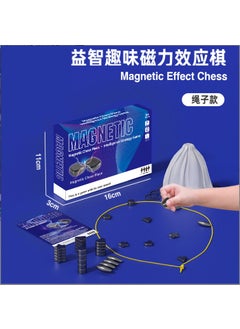 Magnetic Chess Set Kids Logic Board GameMagnetic Effect Chess (English Small Color Box Rope) Five Pieces Total 20 165g Magnetic Effect Chess (English Small Color Box Rope) Five Pieces Total 20 165g