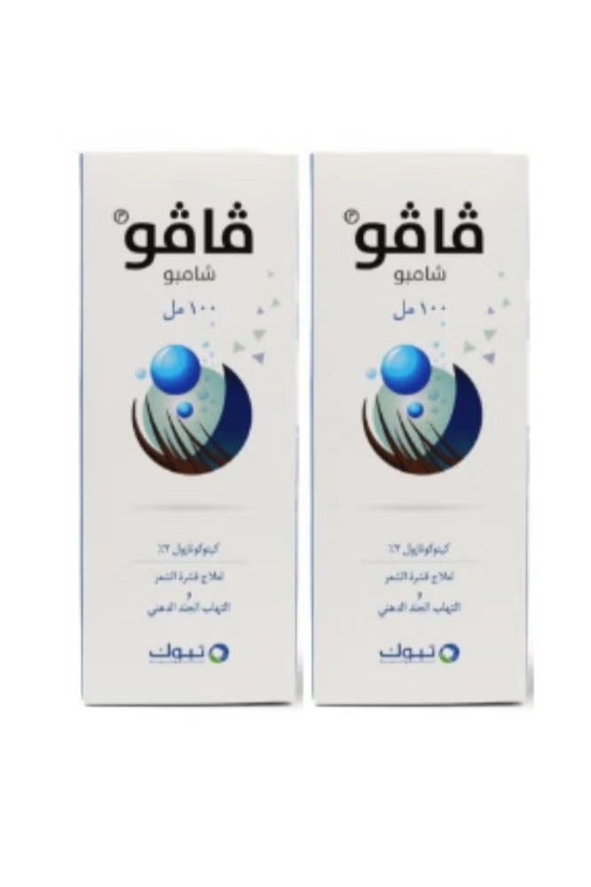 فافو مجموعة من قطعتين شامبو كيتوكونازول 2% لعلاج قشرة الشعر والالتهابات 100 مل - Image 1