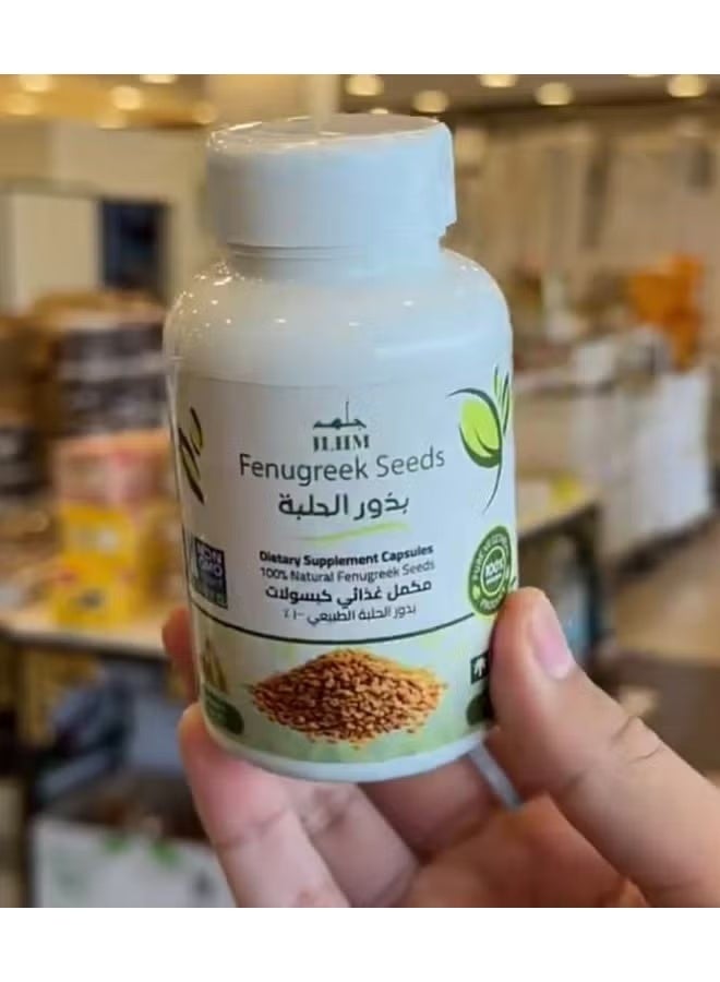 Fenugreek Seed Capsules, A Natural Dietary Supplement