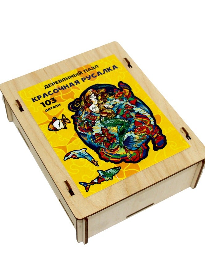 FOFA Wooden Toy Puzzle Colourful Mermaid designed for older children and adults - Image 3