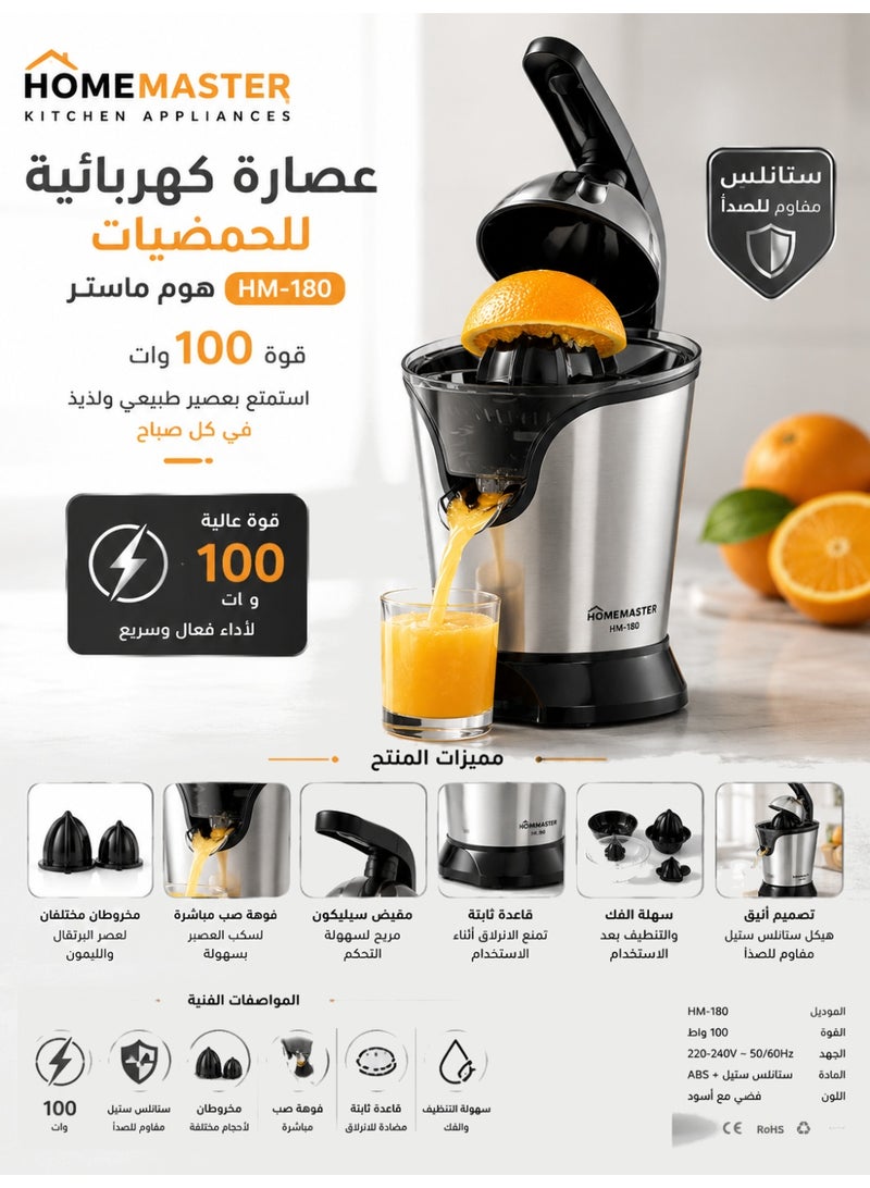 Home Master Electric Citrus Juicer HM-180 – 100W Power – Stainless Steel Rust-Resistant Body – Direct Pour Spout – Two Cones for Juicing Oranges and Lemons – Elegant and Easy-to-Clean Design - Image 1