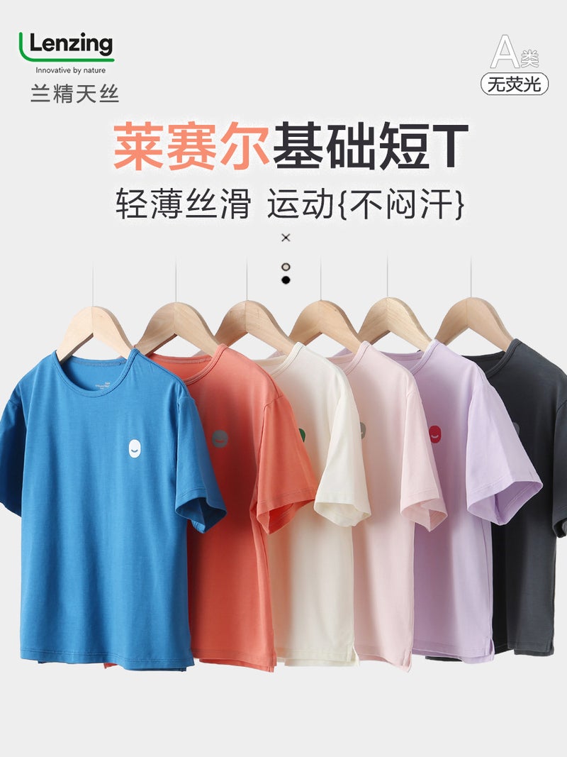 2025 New Children's Short Sleeve Lenzing Tencel Lyocell Girls' Tops Korean Style Round Neck Boys' and Girls T-Shirts Category a - Image 3