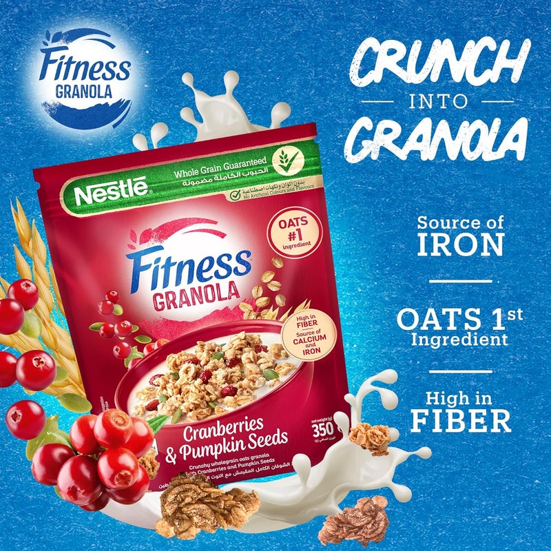 Fitness جرانولا فيتنس من نستله مع التوت البري وبذور اليقطين، 350غ - Image 4