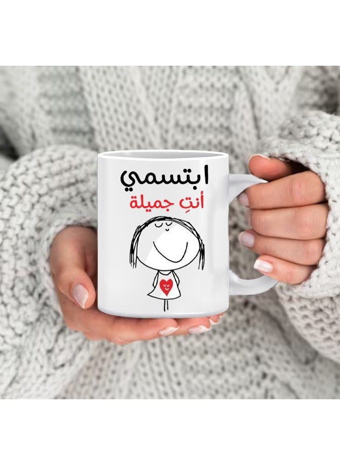 فون بلانيت كوب ابتسمي أنت جميلة مج للشاي والقهوة بمقبض مريح متعدد الألوان