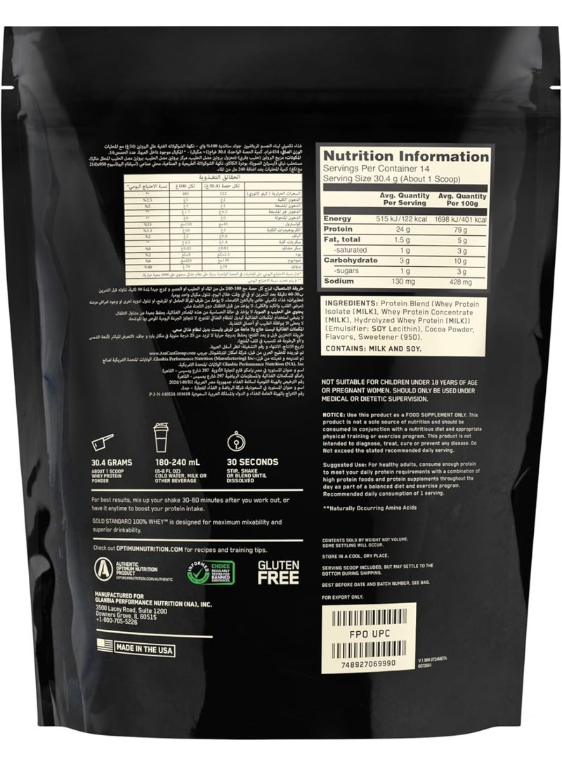 Optimum Nutrition Gold Standard 100 Percent Whey Double Rich Chocolate - Image 5