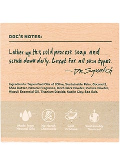 Dr. Squatch Dr Squatch All Natural Bar Soap For Men With Medium Grit Birchwood Breeze 5 Ounce (Pack Of 1)  - Image 2