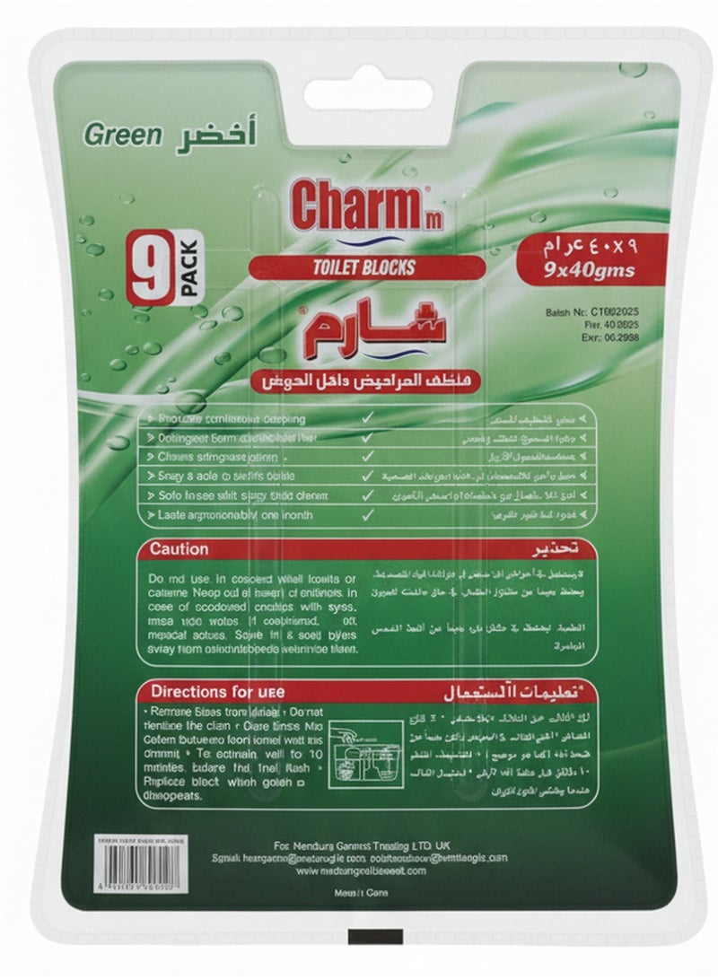 تشارم مجموعة مكعبات المرحاض الخضراء 9 قطع - Image 2