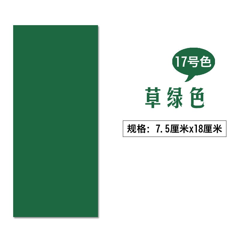 Tent Down Jacket Quick Repair Subsidy Self-adhesive Cloth Sticker Waterproof Cloth Sticker Sofa Self-adhesive Subsidy Leather Clothing Leather Repair No.17-Grass Green * One Begin