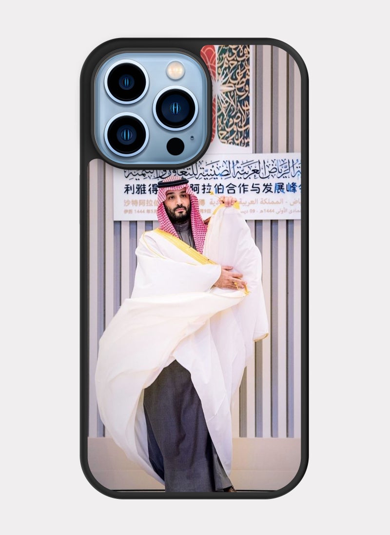 PXLAAT iPhone 13 Pro Max case cover Prince Mohammed bin Salman MBS - Image 1