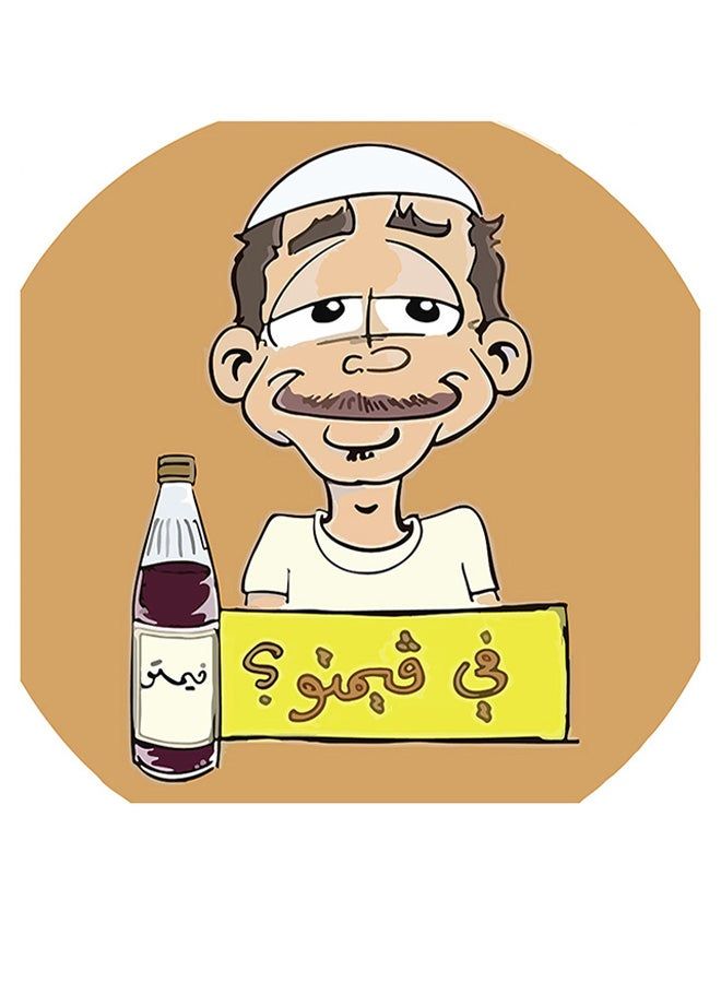 RYN لوحة جدارية من خشب MDF من فيمتو، متعددة الألوان، 30×30 سم - Image 2