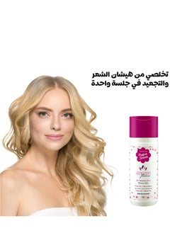 Amazon Flower Pefect Smooth Hair Straightening Cream 200ml  - Image 2