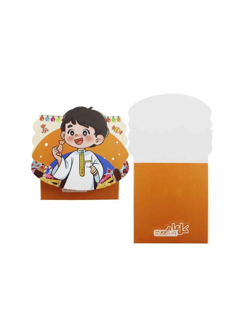 بارتي فن ظرف هدايا كول آم 6 قطع Pkt 9x9.5 سم.Boy - Image 1