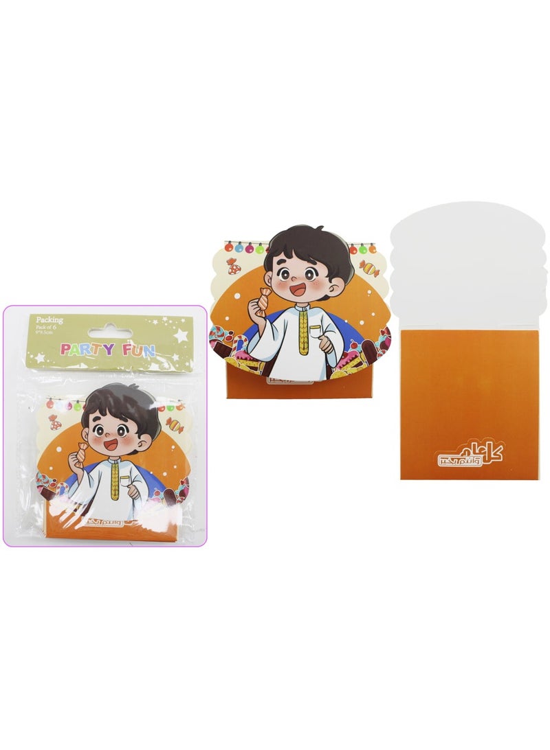 بارتي فن ظرف هدايا كول آم 6 قطع Pkt 9x9.5 سم.Boy - Image 2