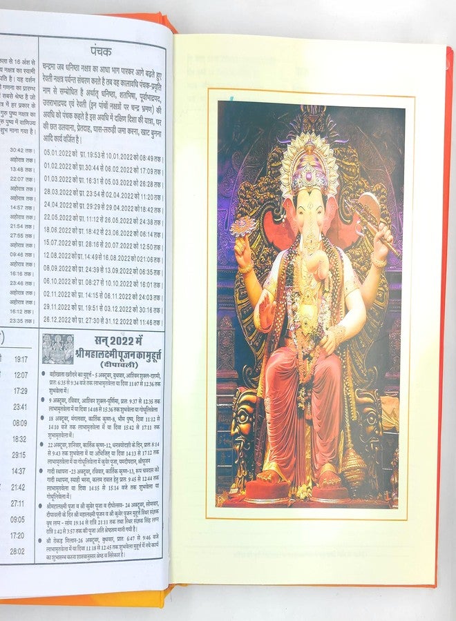 Achleshwar 400 Pages Diary Notebook|Premium Quality Writing Journal for Office Personal & Daily Use|Durable Hard Bound Diary|Multicolor|Standard Size - Image 5