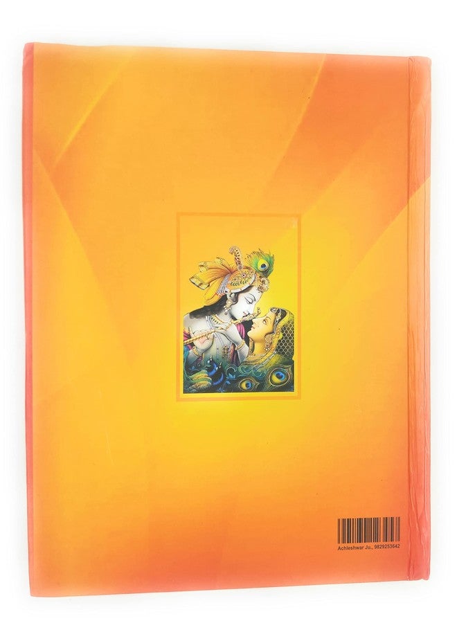 Achleshwar 400 Pages Diary Notebook|Premium Quality Writing Journal for Office Personal & Daily Use|Durable Hard Bound Diary|Multicolor|Standard Size - Image 3