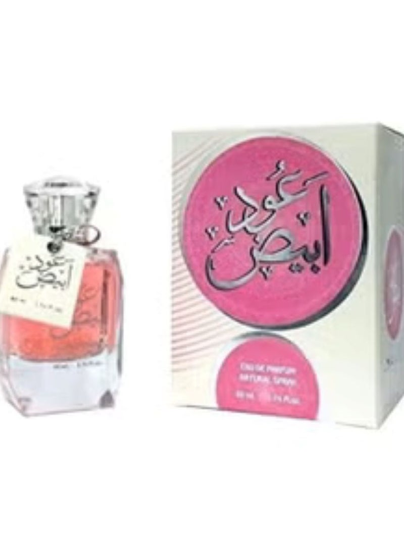 Ard Al Zaafaran - White Oud perfume for unisex, Eau de Parfum, 50 ml - Image 1