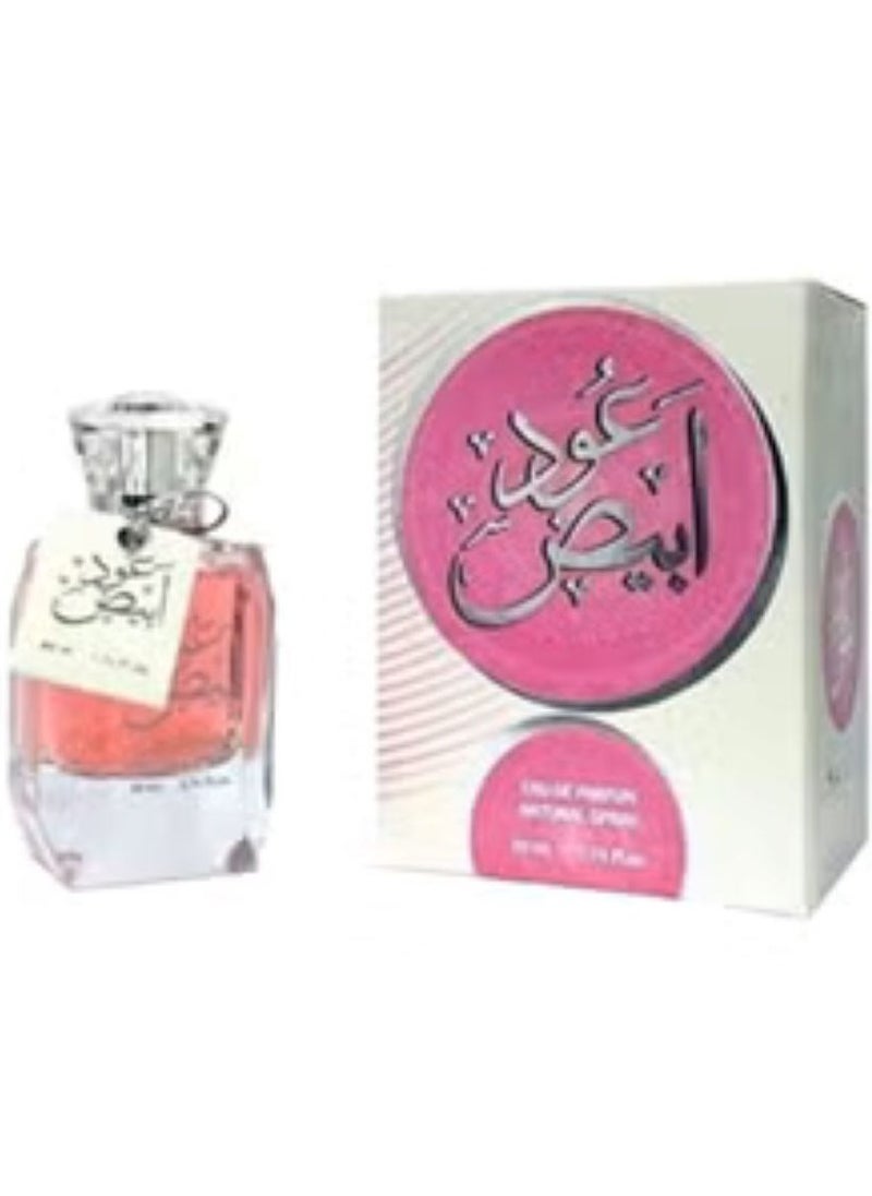 Ard Al Zaafaran - White Oud perfume for unisex, Eau de Parfum, 50 ml - Image 1