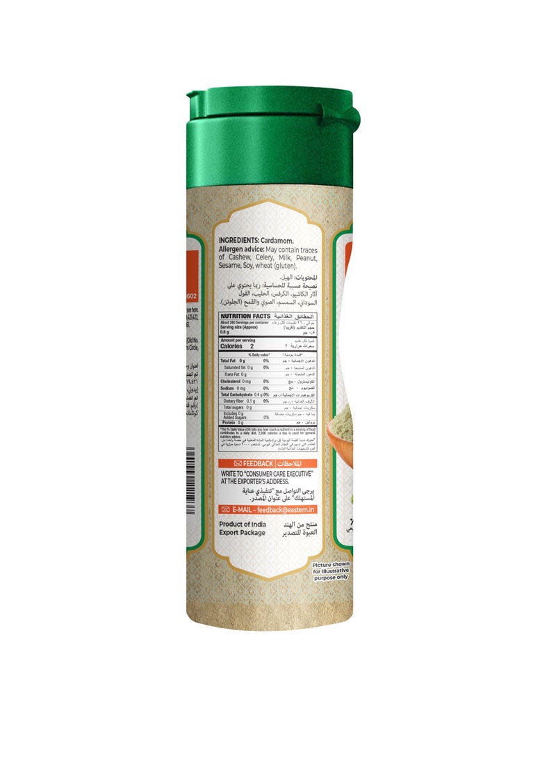 Eastern Cardamom Powder - Image 3