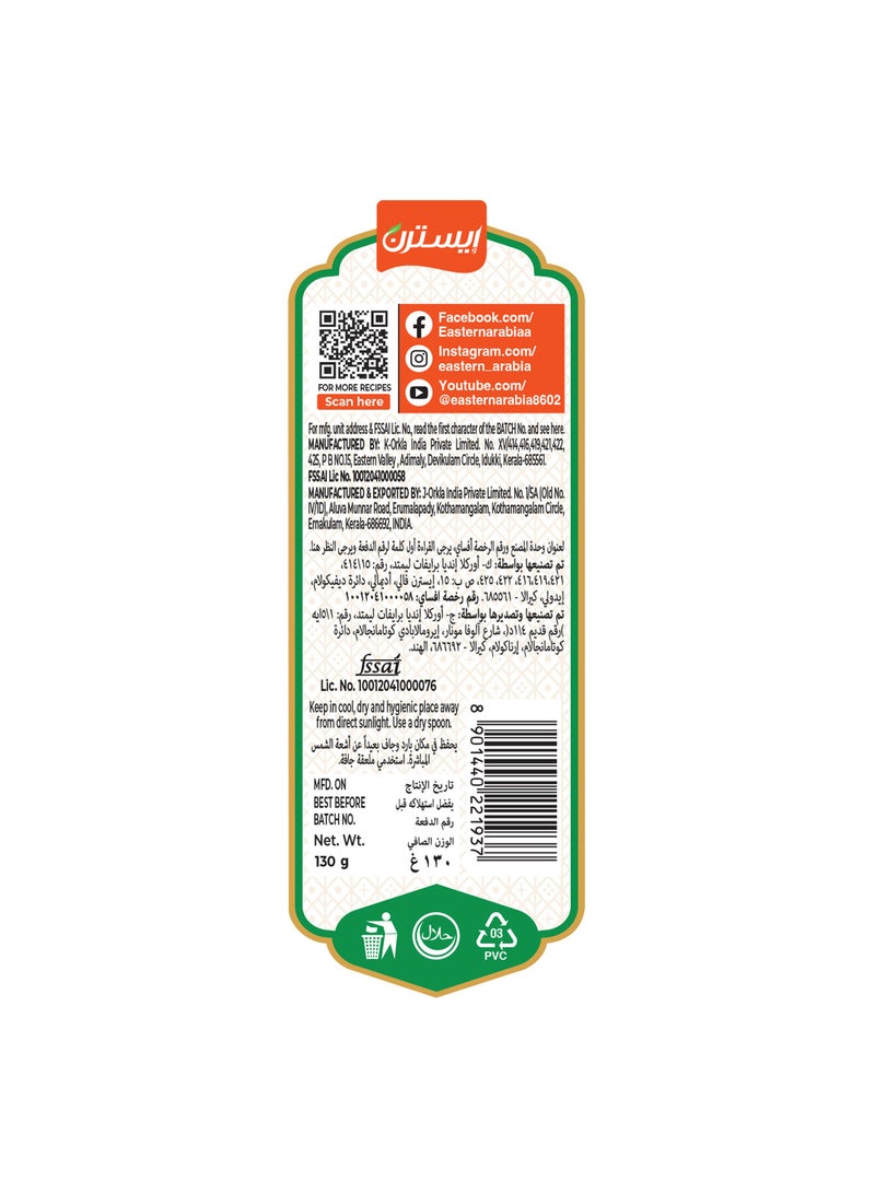 Eastern Cardamom Powder - Image 4