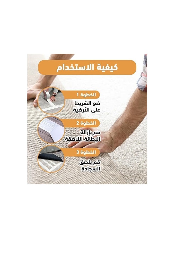 ركسو - شريط لاصق مانع انزلاق السجاد - تثبيت قوي مزدوج الوجه (15 متر × 25ملم ) للأسطح المختلفة - Image 1