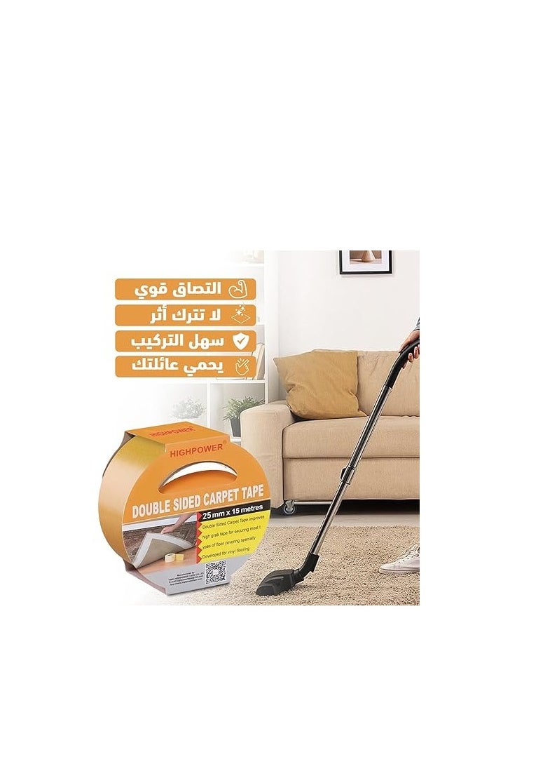 ركسو - شريط لاصق مانع انزلاق السجاد - تثبيت قوي مزدوج الوجه (15 متر × 25ملم ) للأسطح المختلفة - Image 1