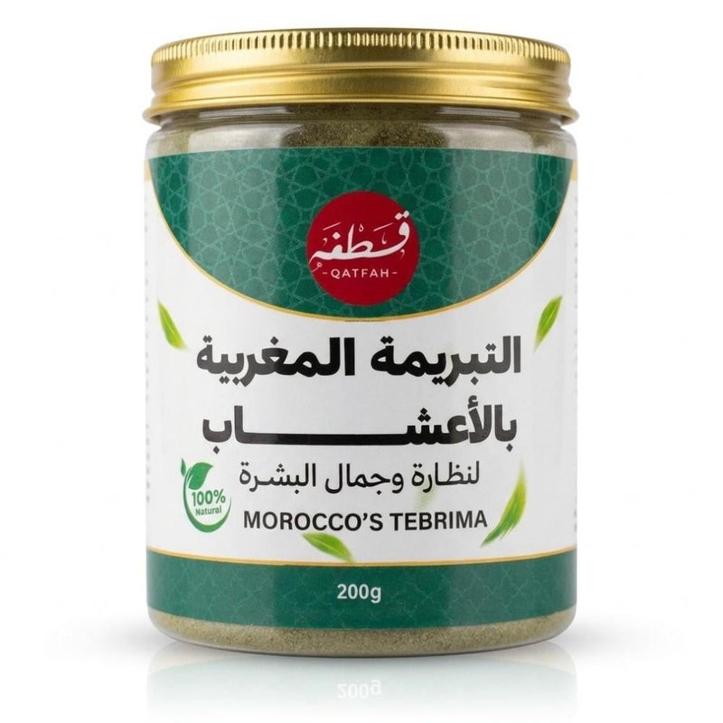 Morocco's Tebrima with Herbs - Image 1