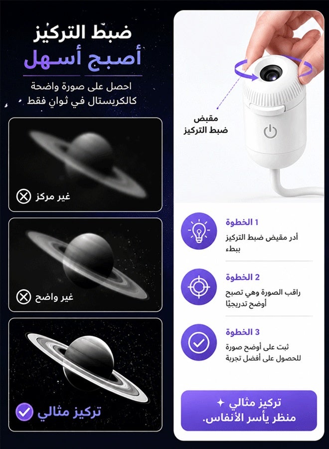 جهاز عرض ليلي ثلاثي الأبعاد ذكي ديناميكي خماسي الأبعاد بتقنية Galaxy Ocean HD، سهل الاستخدام، محمول عبر منفذ USB، سطوع قابل للتعديل، تصميم قابل للدوران 360 درجة، جهاز عرض صغير لسماء مرصعة بالنجوم لسقف غرفة النوم - Image 3
