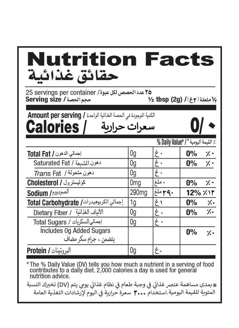 Shan - Fruit Chaat Seasoning 50g - Image 1