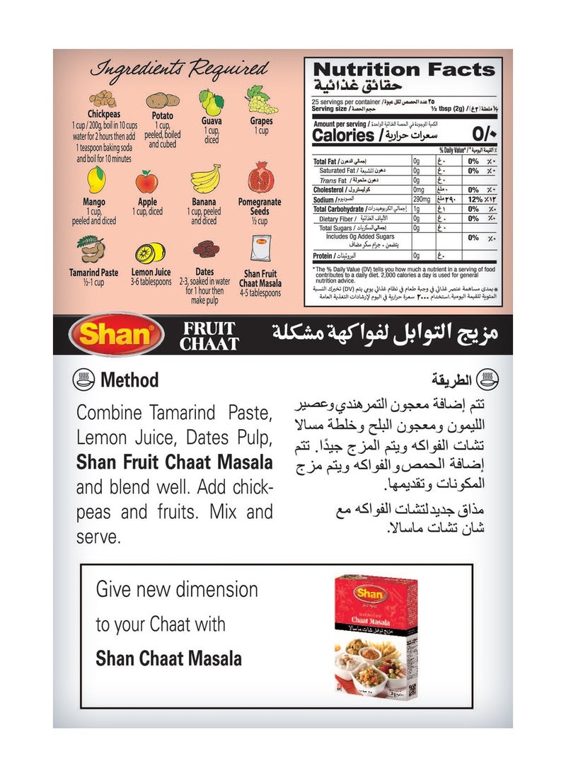 Shan - Fruit Chaat Seasoning 50g - Image 1
