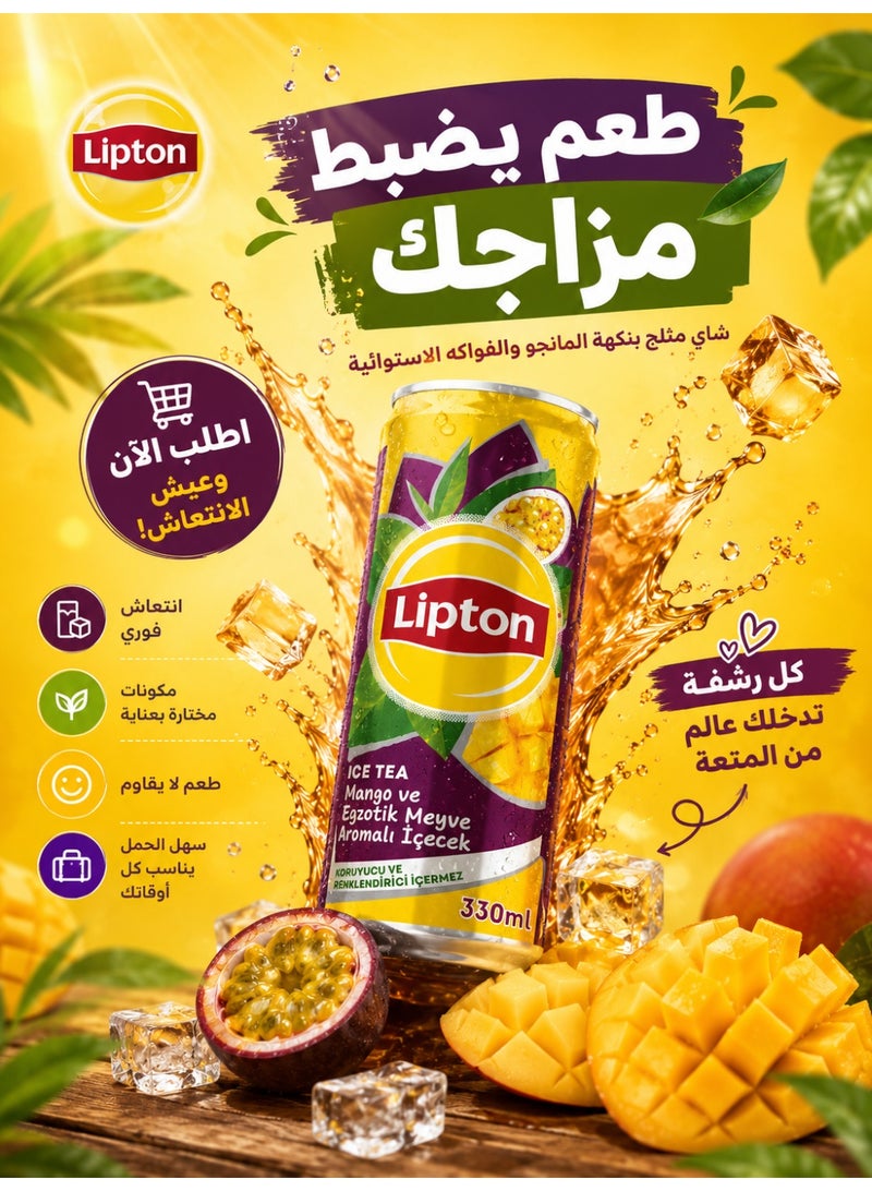 Lipton Tea Lipton Ice Tea French Tropical, Ready-to-Drink Iced Tea with Tropical Fruit Flavor, 330ml Cans, Pack of 2 - Image 2