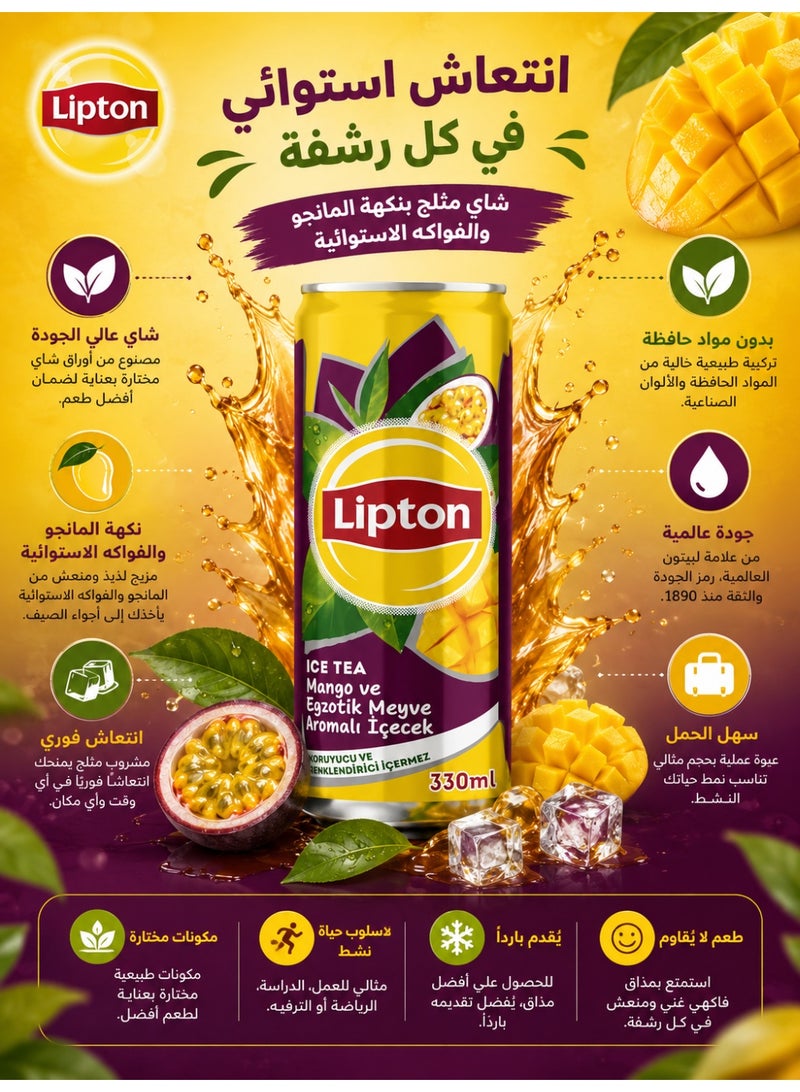 Lipton Tea Lipton Ice Tea French Tropical, Ready-to-Drink Iced Tea with Tropical Fruit Flavor, 330ml Cans, Pack of 2 - Image 3