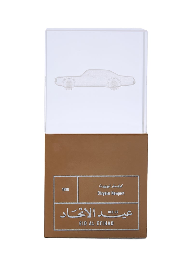 Eid Al Etihad EE54 Mystery Artifact Mystery Box- Show Memorobilia  - Fort - Image 2