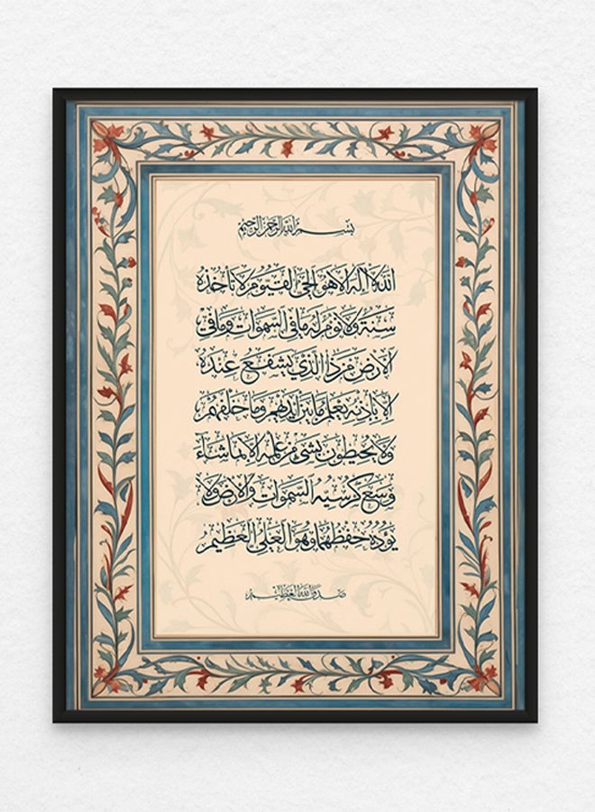 Art Decor Ayat ul Kursi Wall Art Islamic Framed Fine Art Arabic Calligraphy Wall Décor for Living Room Bedroom Dining Room Office Gifting - Image 1