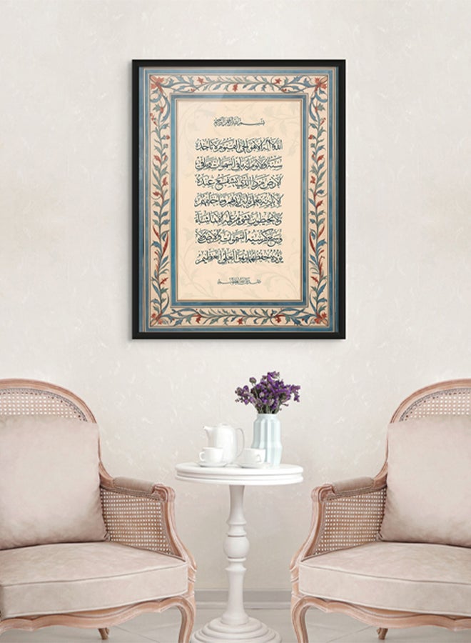 Art Decor Ayat ul Kursi Wall Art Islamic Framed Fine Art Arabic Calligraphy Wall Décor for Living Room Bedroom Dining Room Office Gifting - Image 3