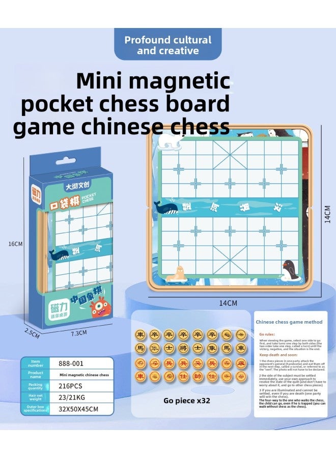 شطرنج جيبي مغناطيسي كرتوني، شطرنج طائر، شطرنج غوبانغ كولوسيوم، شطرنج سلم ثعبان، شطرنج، لعبة ألغاز بين الوالدين والطفل، بيع بالجملة