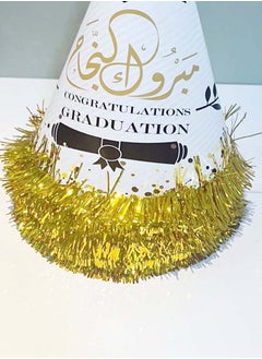 co arma Graduation cap decorated with the phrase “Congratulations on Graduation,” 6 pieces  - Image 4