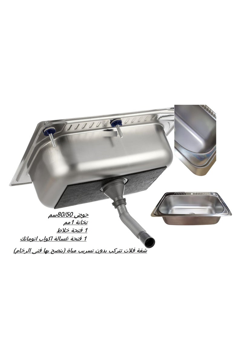 Kitchen Sink Intended For Large Kitchens (Sink 80 Cm X 50 Cm With 1 Ml Drain) - Image 3