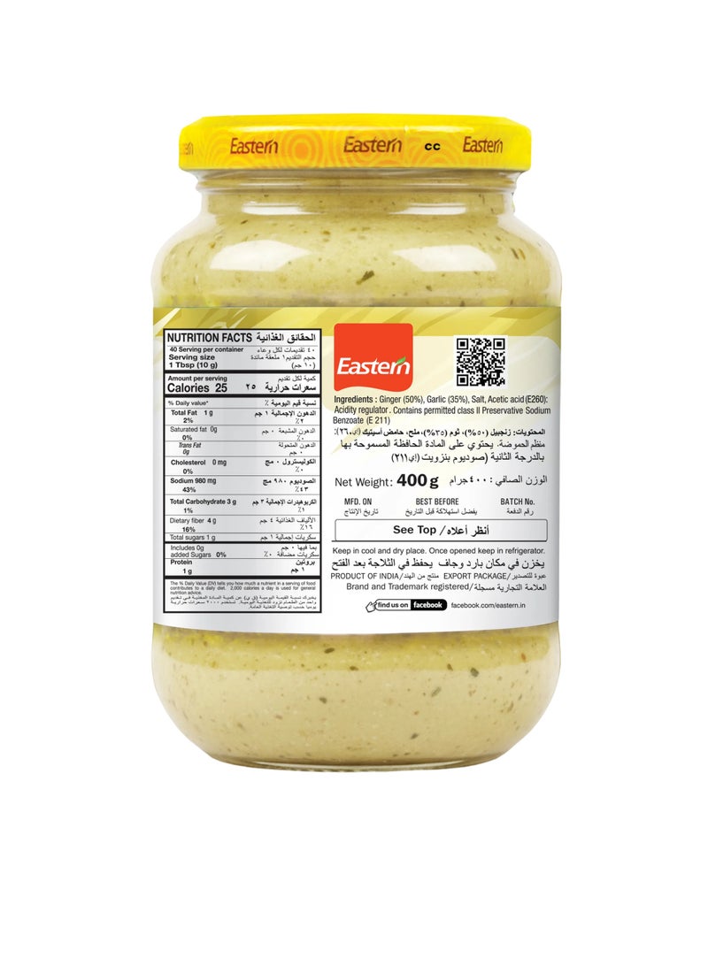 Eastern Ginger Garlic Paste 400g - Image 2