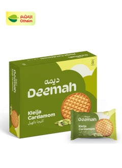 Deemah Kleija Cardamom 62G × 8 