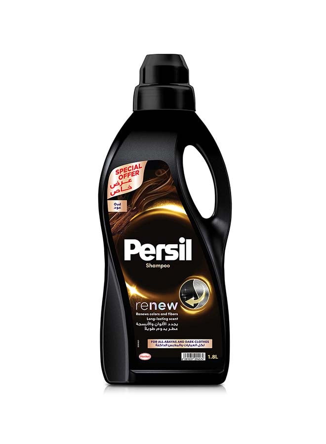 Oud Shampoo Liquid Laundry Detergent