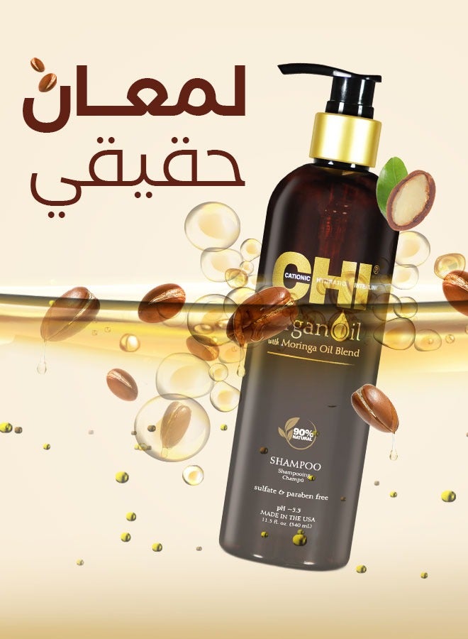 تشي شامبو زيت الأرغان و المورينغا مُرطب للشعر الجاف340 مل - Image 5