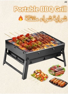 CHU DAI 🔥 Desert Camping BBQ Grill | 35x27x20cm Foldable Charcoal Grill, Heavy-Duty Steel & Windproof Base 🇦🇪 Portable for Beach/Picnic  - Image 1