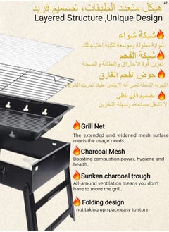 CHU DAI 🔥 Desert Camping BBQ Grill | 35x27x20cm Foldable Charcoal Grill, Heavy-Duty Steel & Windproof Base 🇦🇪 Portable for Beach/Picnic  - Image 5