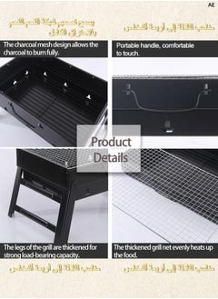 CHU DAI 🔥 Desert Camping BBQ Grill | 35x27x20cm Foldable Charcoal Grill, Heavy-Duty Steel & Windproof Base 🇦🇪 Portable for Beach/Picnic  - Image 4