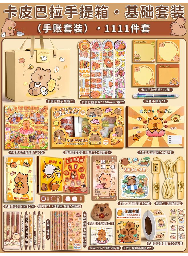 Bluejw Kapi Bara Hand Account Suit Gift Box Cute Girl's Birthday High-value Hand Account Book Girl's Stationery Gift Pack Milk - Image 1