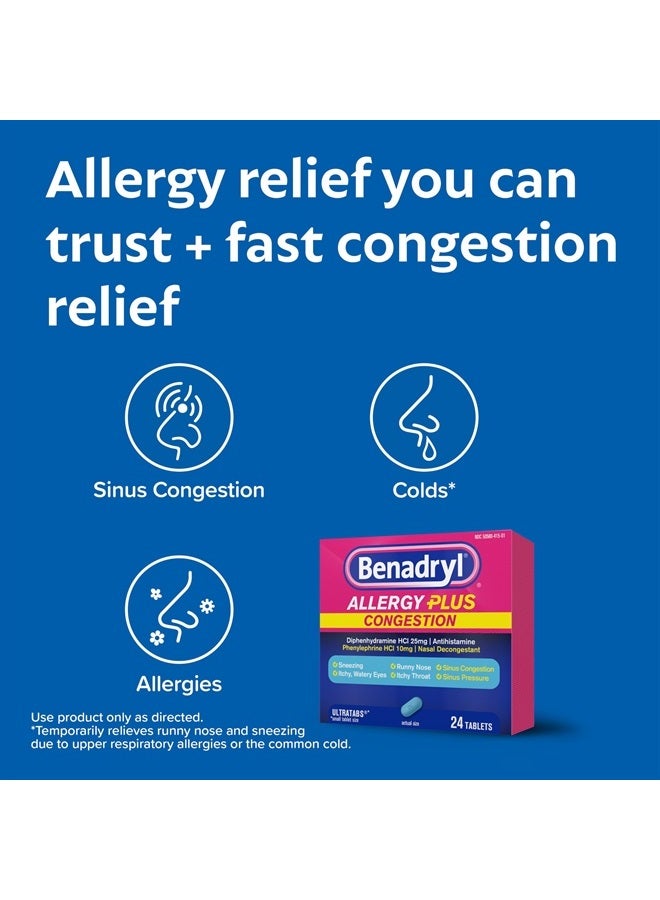 Benadryl أقراص أليجي بلس كونجستيون ألترا تابس مع ديفينهيدرامين هيدروكلوريد مضاد الهيستامين وفينيل إفرين هيدروكلوريد مزيل احتقان الأنف، أقراص تخفيف احتقان الحساسية والجيوب الأنفية، 24 حبة - Image 2