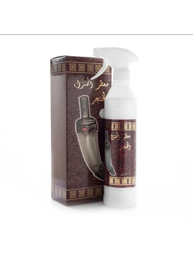 بانافع معطر منزل الخنجر بخاخ - Image 1