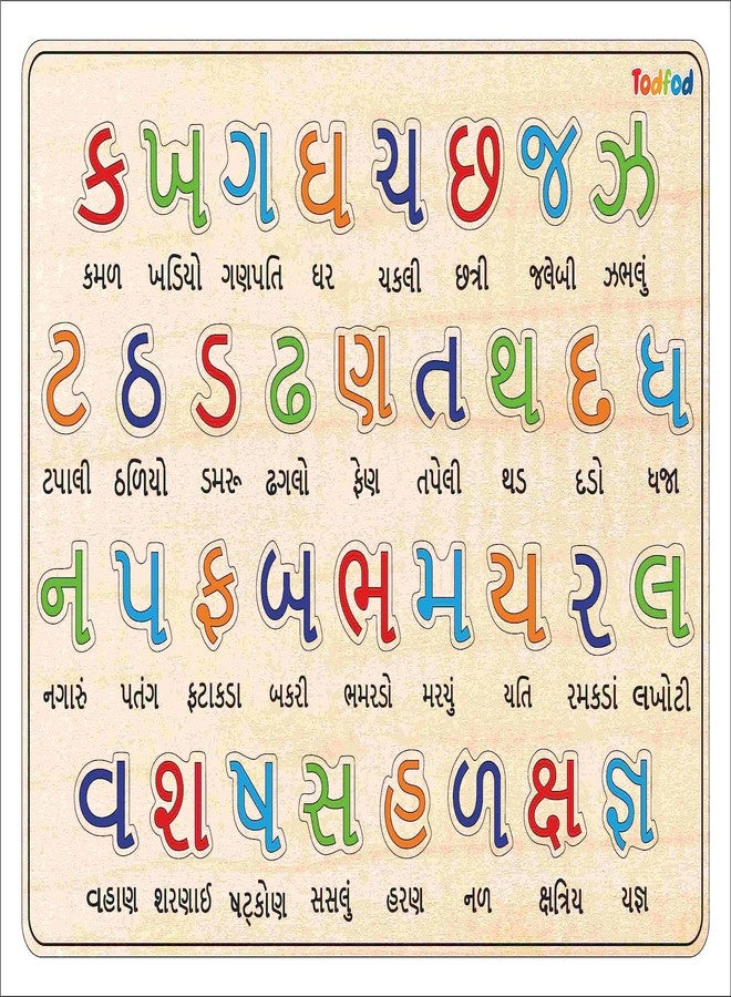 TodFod Wooden Gujarati & English Alphabets Puzzle Toy for Kids & Children, Gujarati Consonants with Knob, Pre-School Educational and Learning Boards Puzzle Toys - Image 4