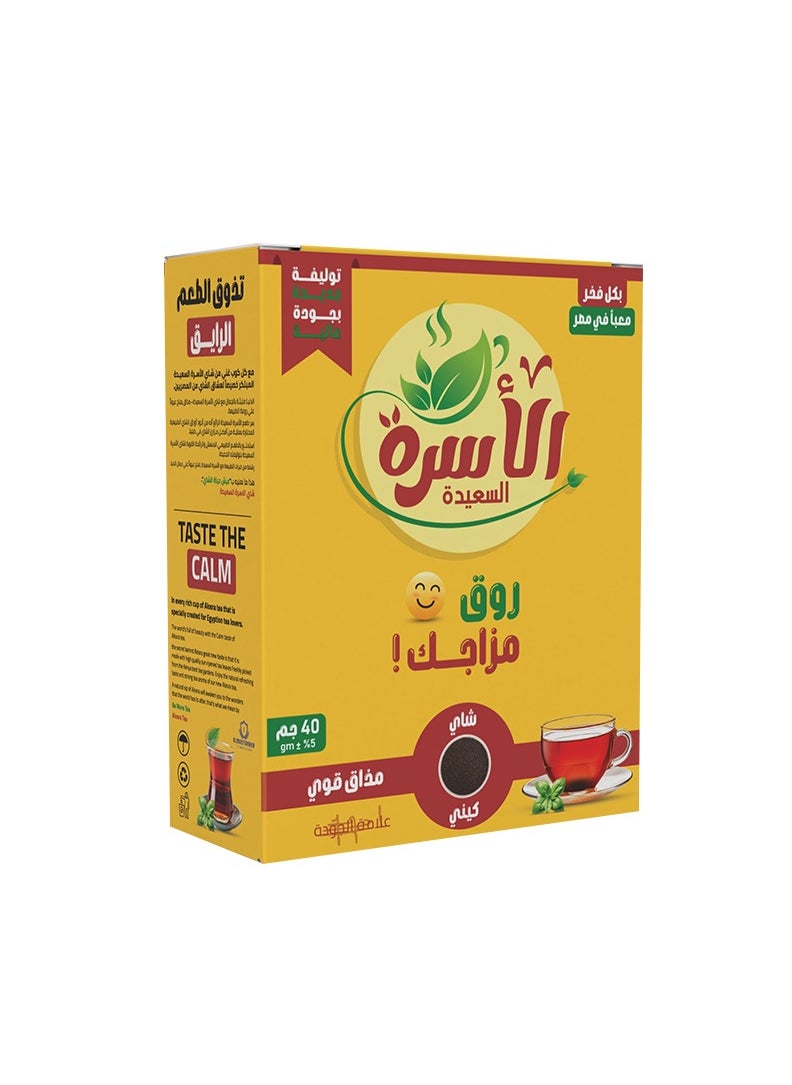 Alosra Alosra tea 40g- Black Kenyan Fine Tea  - Image 1